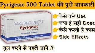 pyrigesic 500mg tablet uses  price  composition  dose  side effects  review  in hindi [upl. by Nyvar]