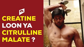 CITRULLINE  Benefits amp Side Effects  Review by Guru Mann [upl. by Seton]