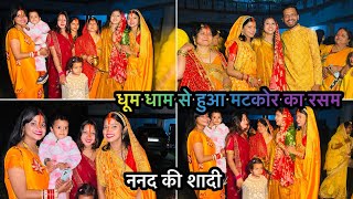 Vlog 2505  धूम धाम से हुआ Grand Matkor Ceremony  आनंदी देखते ही खुश हो गई  Sachin Manisha [upl. by Leirda165]