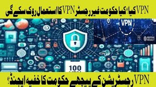 Hidden Agenda behind VPN [upl. by Nileuqcaj]