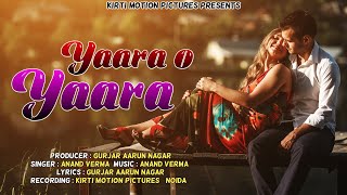 Yaara O Yaara  यारा ओ यारा  Gurjar Aarun Nagar  Kirti Motion Pictures  Anand Verma [upl. by Brooking]