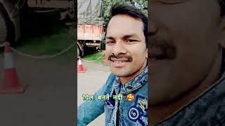 रेल बनाया नदी gorakhg bhojpurimusicsong funnymusicgorakhp bhojpurisongs newgorakhpuriyabhauji [upl. by Dominga816]