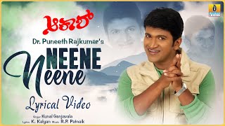 Dr Puneeth Rajkumars Neene Neene Lyrical Song  Akash Movie  Kunal Ganjavala  Jhankar Music [upl. by Marjana839]