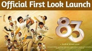 83 Movie Official First Look Launch  Kapil Dev  Jiiva  Samayam Tamil [upl. by Sharyl]