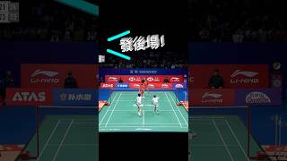 偷後場 觀眾全笑了！黃東萍馮彥哲 vs HooCheng liningchinamasters2024 2024中國大師賽 bwfworldtour badminton [upl. by Yrellav]