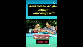 Jagadeesh comedy short shortvideo shortfeed shorts [upl. by Kazim280]