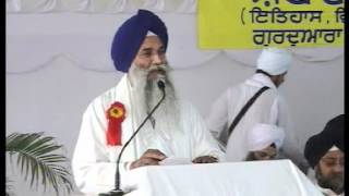 Dasam Granth Lecture VII Giani Gurbachan Singh Head Granthi Darbar Sahib Asr [upl. by Laden]