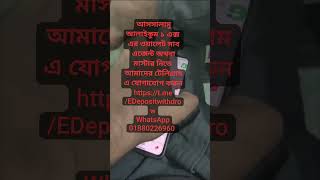 ewalletagent 1xbetdeposit banktransaction banktransfer howtoplaycrashgamein1xbet e [upl. by Nayllij]