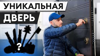 Дверь которая сделает из вашего дома КРЕПОСТЬ  Самая надежная дверь БастионС [upl. by Yelyac]