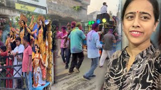 দুর্গা মার bisarjan দেখতে গিয়ে রাস্তায় অনেক পাগলা নাচ দেখে ভালোই লাগলো😀😀 [upl. by Aikahc899]