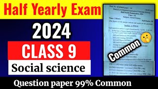 Class 9 Half Yearly Exam Question paper social science 2024  Seba board  Class 9 Half Yearly Exam [upl. by Leelahk]