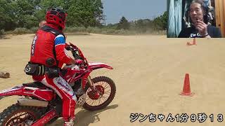 5月26日バイクヤードキヨ走行会と２３日３０日のご案内？ オフロードは面白い！腹黒オヤジのモトブログ [upl. by Michaud836]