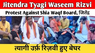 Jitendra Tyagi Waseem Rizvi Protest Against Shia Waqf Board। जितेंद्र त्यागी उर्फ़ रिज़वी हुए बेघर [upl. by Gabrila585]