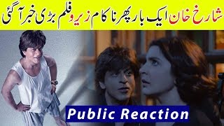 Sharukh Khan Latest Movie  Zero Public Reaction  Srks Zero Failed [upl. by Sorce]