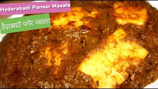 हैदराबादी पनीर मसाला  ढाबा स्टाइल चटपटा Hyderabadi Paneer  Priyas Veg Recipes [upl. by Aibun]