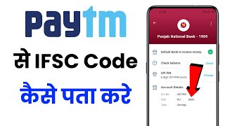 Paytm Payment Bank Ka IFSC Code Kaise Pata Kare  Paytm Bank Ka Ifsc Code Kaise Dekhe [upl. by Sjoberg]