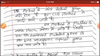 Detection of mutations  Muller 5 method  Hindi  part 2 [upl. by Ilzel]