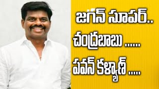 చంద్రబాబు పవన్ కళ్యాణ్ పై సంచలన కామెంట్ చేసిన గోరంట్ల మాధవ్YSRTV [upl. by Brana]