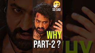 పార్ట్ 2 ఎందుకు 🤔  reason behind devara part 2  devara2 [upl. by Ynaiffit]