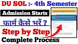 How to fill Sol fourth semester admission form 2024  du sol 4th semester subjects select kaise kare [upl. by Decca]