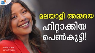 CONFUSIONS ന് ഒടുവിൽ കണ്ടെത്തി എന്റെ HAPPINESS  steffysunny8154  Josh Talks Malayalam [upl. by Johns446]