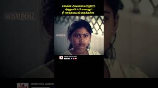 உங்களுக்கெல்லாம் இசையை பத்தி என்னடி தெரியும் tamil youtubeshorts movie ramesharvind reels [upl. by Dolan]