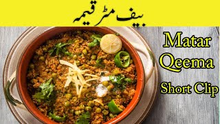 Matar Keema l Beef Matar Keema Recipe l Short Video [upl. by Notyalc]