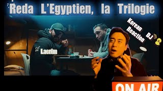 🇰🇷🇫🇷Korean DJ réaction Reda LEgyptien la Trilogie Lacrim French hiphop reaction [upl. by Bunting]