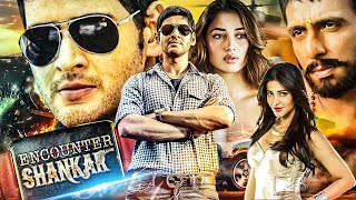 2024 Latest Mahesh Babu South Indian Hindi Dubbed Action Movie  Encounter Shankar Movie  Tamannaah [upl. by Aneetsyrk]