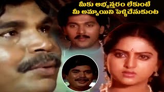 Vinod kumar ask to Marry Yamuna with Dasari Narayana Rao Garu  90ml movies [upl. by Eamanna]