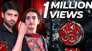 BOL Kahani  Qayamat Complete Episode 3  Drama Serial [upl. by Bove]