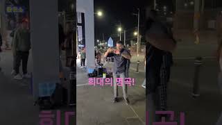 댄쑤가 저절로ㅋ 섹소폰 lambada Kaoma dance 보니또 [upl. by Aikemehs45]