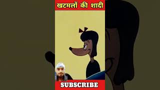 cartoon animation doggy khatamal story [upl. by Eliott700]