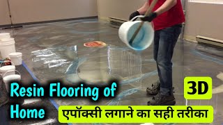 Resin flooring of home  epoxy grouting for tiles🥹 [upl. by Terence408]