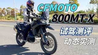 CFMOTO 800MTX Review Cycling experience [upl. by Cinnamon]