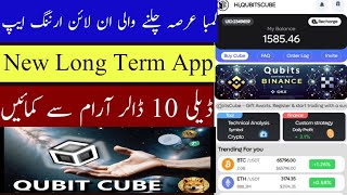 Cubits Cube New Online Earning App Business Ideas [upl. by Asiruam4]