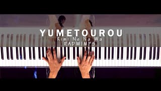 Yumetourou  Dream Lantern Kimi No Na Wa OST  RADWIMPS  Piano Cover by Gerard Chua [upl. by Hebner]