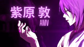 Kuroko no Basuke Atsushi Murasakibara AMV WASTE  KXLLSWXTCH [upl. by Notsehc]