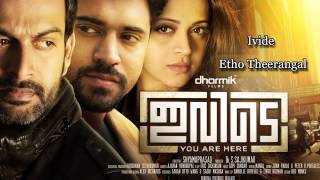 Ivide Malayalam Movie Songs Juke Box Prithviraj SukumaranNivin Pauly Bhavana [upl. by Esch]