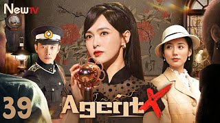 【ENG SUB】Episode 39丨Agent X丨X女特工丨Tiffany Tang，Luo Jin，Coco Lyu [upl. by Rochette785]