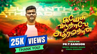 YESU VANDHALE ADHIRADI THAAN 4K  FULL SONG  PASTOR SAMSON  CHRISTMAS SONG 4K  KARAIKUDI [upl. by Langdon]