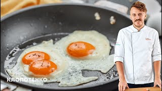 Як ідеально смажити яйця  Французький омлет  Готуємо скрембл  Євген Клопотенко [upl. by Albertina814]