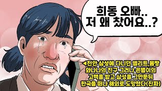 은별이가 제 실제 친구에게 고백 했습니다진짜 [upl. by Meghann]