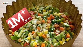 Mix Vegetable SaladHealthy Salad Recipe [upl. by Fortier]