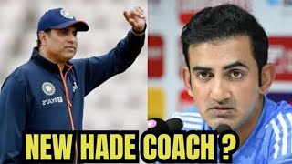 VVS Laxman to COACH 🏏🏏🏏IndiaCricket News [upl. by Absalom]