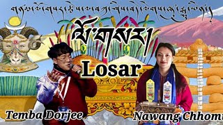 Losar song new year Dirang Monpa brokpa song Temba Dorjee amp Nawang Chhomu [upl. by Odlonyer696]