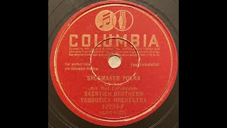 Skertich Brothers Tamburica Orchestra  Shoemaker Polka 78RPM [upl. by Emlyn]