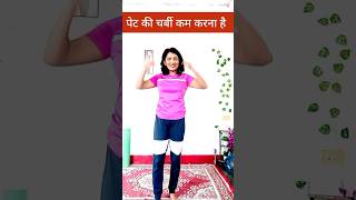 Reduce Belly Fat  7 Days Challenge deepafitnessandlifestyle trending viral [upl. by Bahr310]