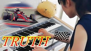 【エレクトーン演奏】疾走感溢れるF1テーマ曲 TRUTHTSQUARE [upl. by Thekla]