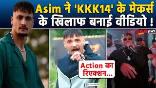 Asim Riaz ने Khatron Ke Khiladi 14 के मेकर्स को लिया आड़े हाथ कहा  रिएक्शन दिखाते हैंFilmiBeat [upl. by Drisko]